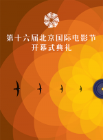 拜会妻子的情人